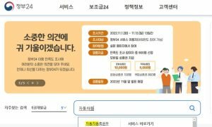 자동차등록원부 발급